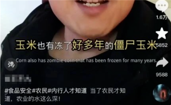 市面上的包装玉米是“僵尸玉米”吗