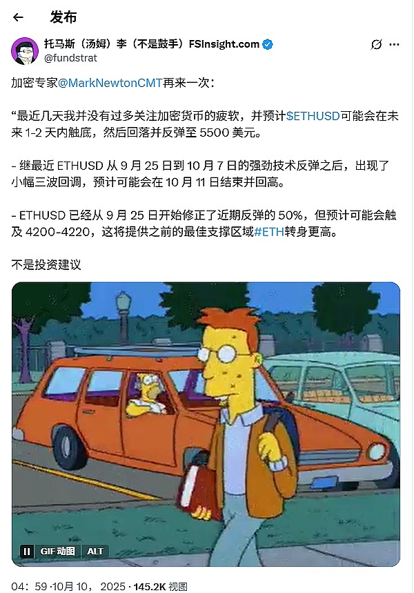 ETH冲5500、HashKey上市传闻引爆HSK、麻吉大哥转战Meme币引争议