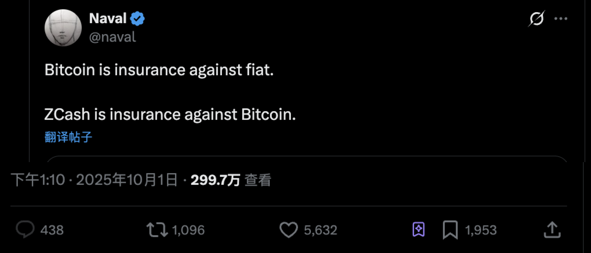Naval喊单引爆ZEC暴涨，隐私赛道还有哪些潜力项目？