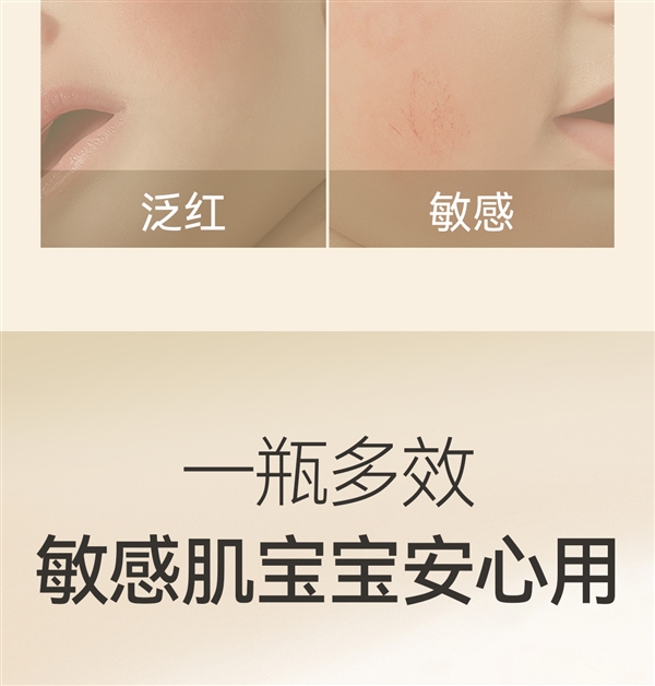 婴幼儿可用 郁美净蛋高级面霜官促：2罐到手16.8元