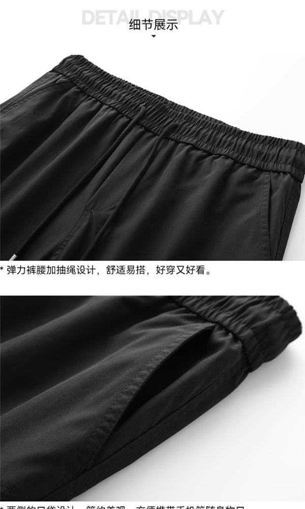 休闲百搭防泼水：疯庞克直筒运动工装休闲裤27.9元大促