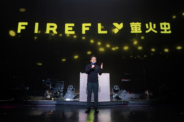 限量发售666台！firefly萤火虫推出夜行生物特别版：9.68万元起