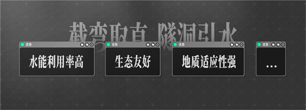 50年都不敢建的水电站 为啥现在开工