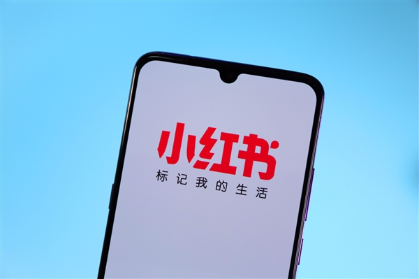 页面卡顿无法刷新 客服回应小红书崩了：已在尽快处理