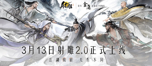 耗资10亿、要运营150年的网易大作 只活了一年半