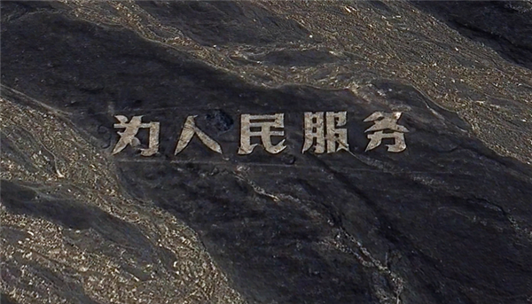 新疆戈壁滩地标被网红破坏：有博主驱车2000公里自费修复