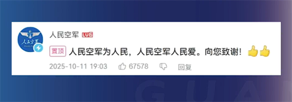 新疆戈壁滩地标被网红破坏：有博主驱车2000公里自费修复
