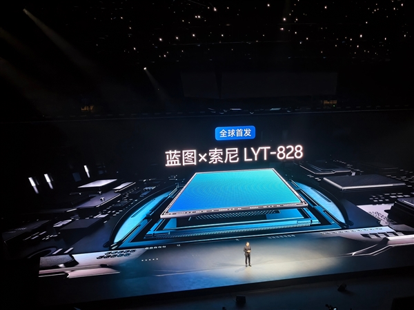 vivo X300系列全球首发三大影像传感器：史上最强阵容
