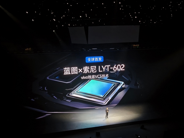 全球首发天玑9500！vivo X300发布：4399元起