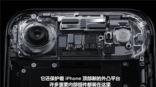 苹果官网更新iPhone Air国行发售信息：10月17日9点预购 22日开售