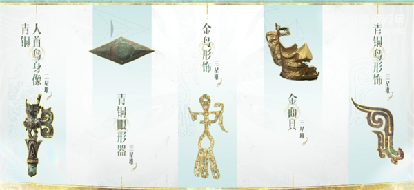 张艺谋艺术指导！《王者荣耀》女娲三星堆限定皮肤官宣 免费送