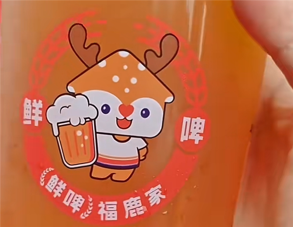 只能外带！蜜雪冰城开卖啤酒：起步售价5.9元/杯