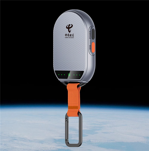 1239元让所有手机支持卫星电话！中兴卫星通S60 Pro发布：覆盖北斗+天通