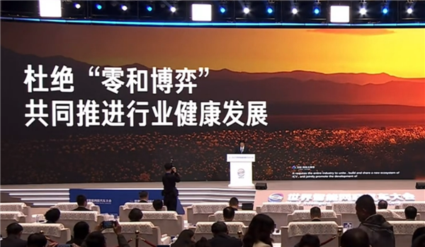 雷军最新演讲！呼吁全行业以安全为基础聚焦技术研发 共同抵制网络水军、黑公关等网络乱象