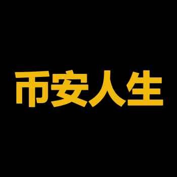 中文Meme狂潮，谁能抢占Binance先机？