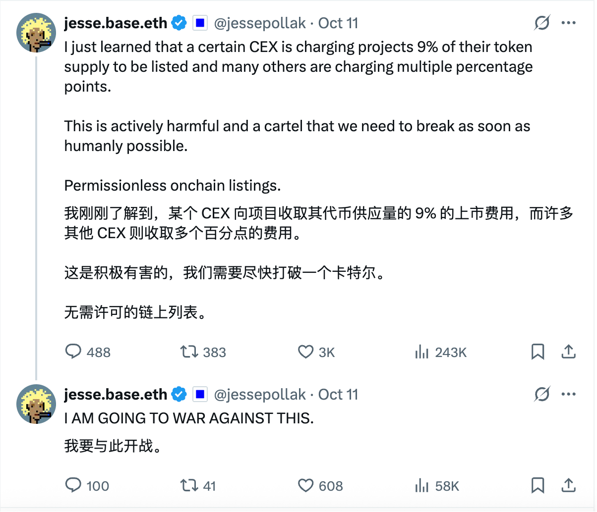 Coinbase上线BNB并推出「蓝毯计划」,CEX竞争进入新阶段?