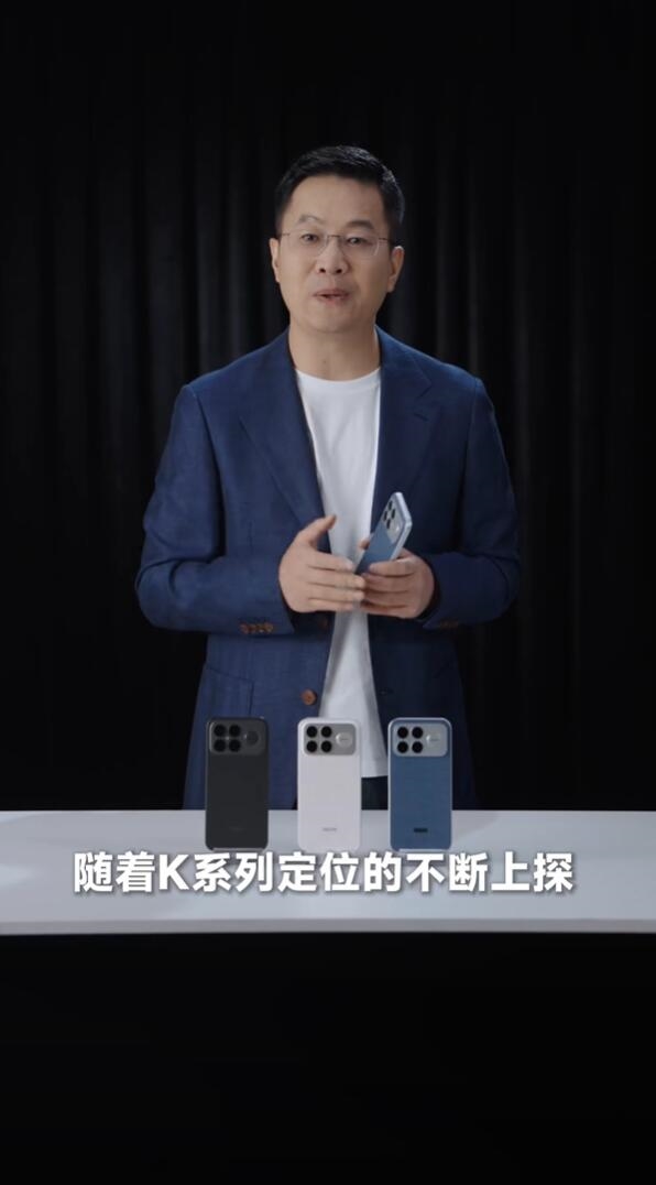 卢伟冰开箱上手REDMI K90 Pro Max：三款配色 一眼惊艳