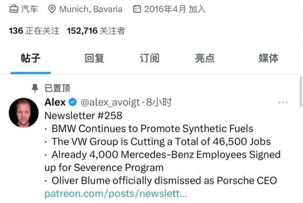 奔驰约4000名员工接受遣散费 高管最高可获得50万欧元