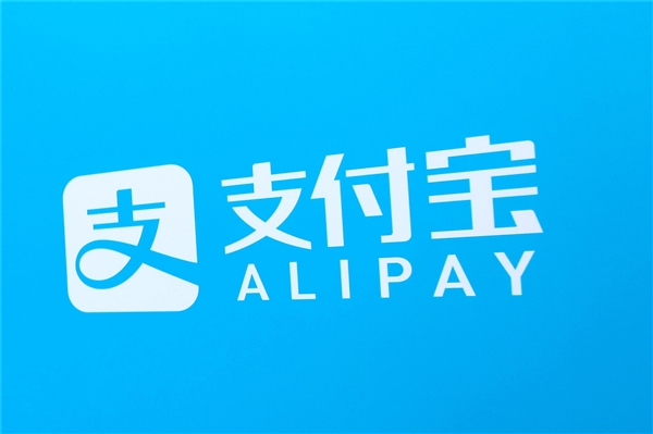 广告太烂 支付宝发布首页AQ广告下架整改的声明