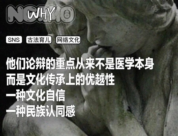 看完“宝妈自学中医” 华佗都哭了