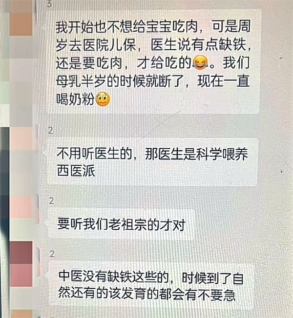 看完“宝妈自学中医” 华佗都哭了