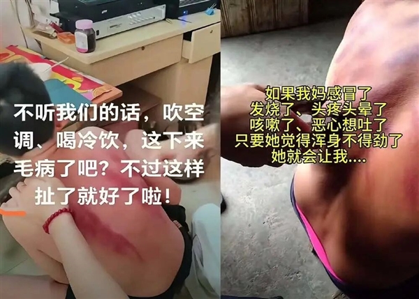 看完“宝妈自学中医” 华佗都哭了