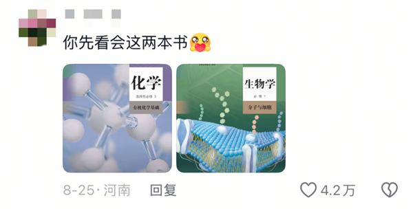 看完“宝妈自学中医” 华佗都哭了