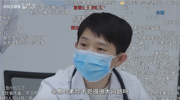 看完“宝妈自学中医” 华佗都哭了
