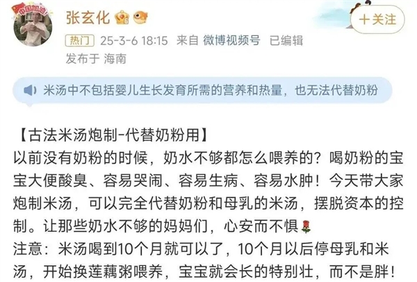 看完“宝妈自学中医” 华佗都哭了
