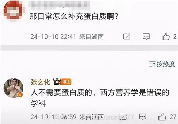 看完“宝妈自学中医” 华佗都哭了