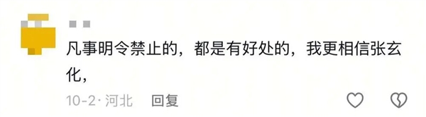 看完“宝妈自学中医” 华佗都哭了
