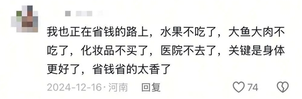 看完“宝妈自学中医” 华佗都哭了