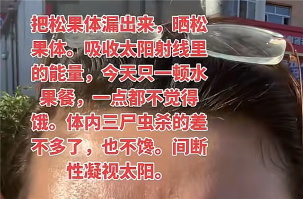 看完“宝妈自学中医” 华佗都哭了