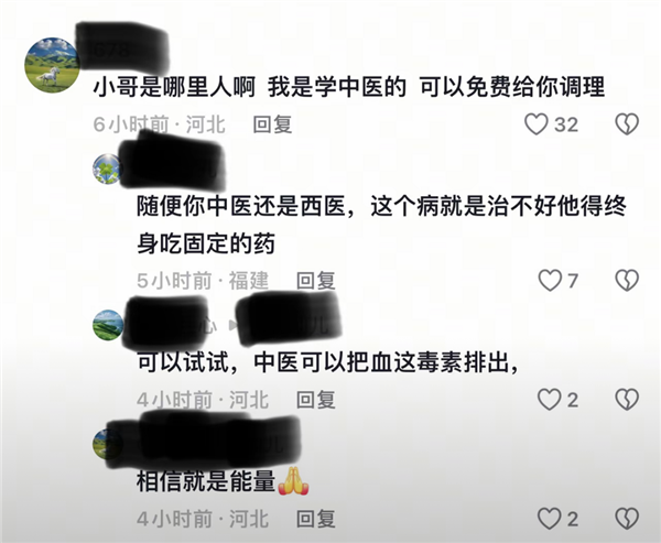 看完“宝妈自学中医” 华佗都哭了