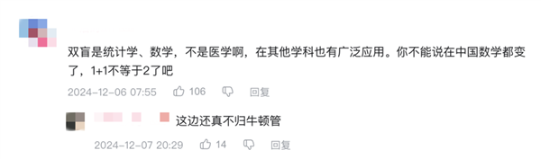 看完“宝妈自学中医” 华佗都哭了