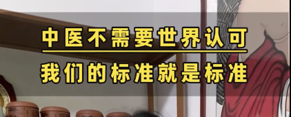 看完“宝妈自学中医” 华佗都哭了