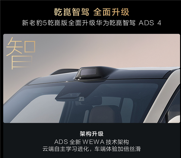 纯电续航升级至210km！方程豹豹5长续航版上市：26.98万起