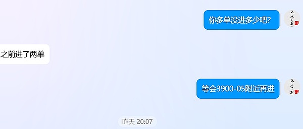 长路说币:10.20以太坊震荡加剧,反弹乏力空头占优