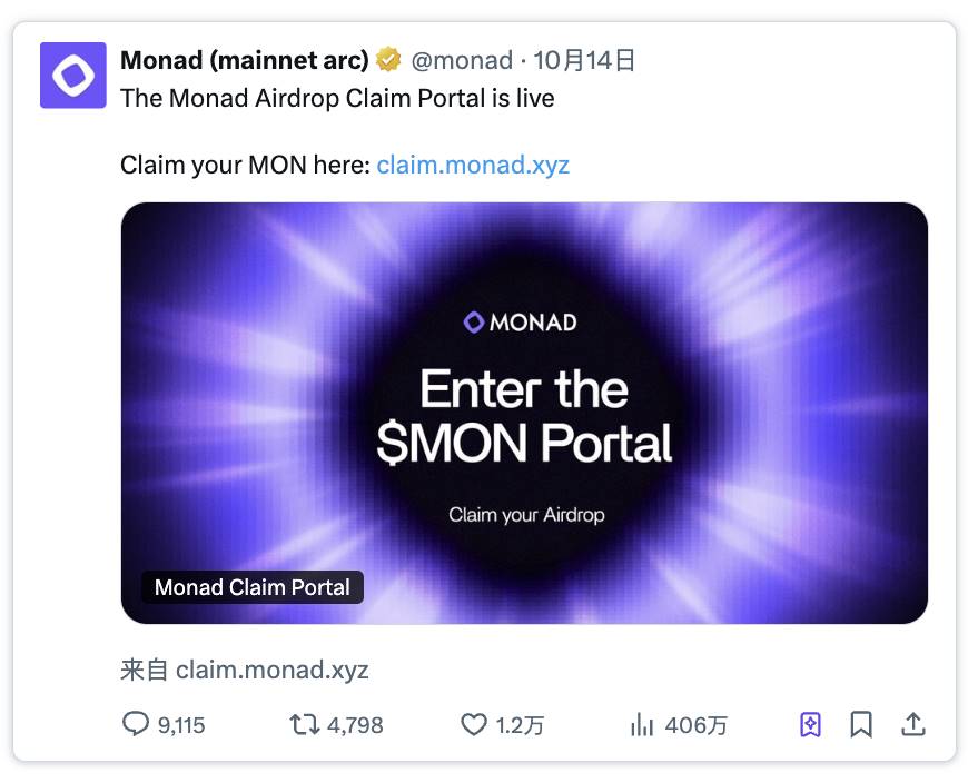 Monad生态爆发在即，这些潜力dApp不可错过