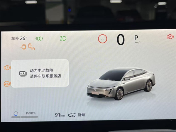 新车首月修7次 东风日产陷品控危机：抱华为“求生”