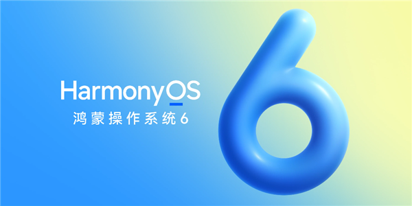 华为HarmonyOS 6升级准备教程发布：外部存储备份机型包括Mate 30/P40系列