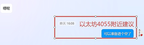 长路说币：10.21以太坊震荡洗盘，关注3940支撑破位情况