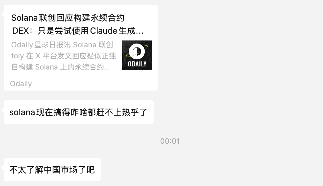 Solana的逆袭之谜：基本面强劲，为何价格仍「乏力」？