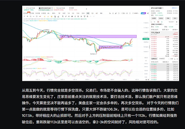 币胜团：10.21比特币高位震荡 变盘信号即将来临