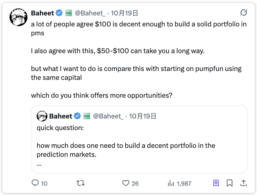 100美元投资预测市场还是Meme，哪个更值得冒险？