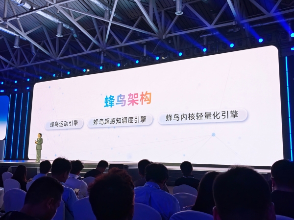 荣耀MagicOS 10发布：首发蜂鸟超感知调度引擎 流畅度提升24%