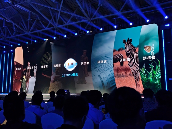 荣耀MagicOS 10发布：首发蜂鸟超感知调度引擎 流畅度提升24%