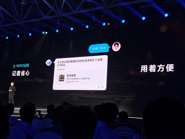 荣耀MagicOS 10发布：首发蜂鸟超感知调度引擎 流畅度提升24%