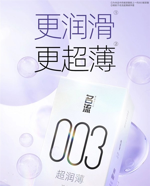 双11速屯：名流玻尿酸24枚11.9元包邮