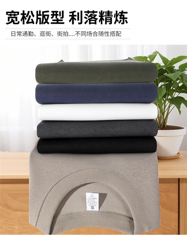 无LOGO款可选：JEEP纯色卫衣69元2件大促（赠退货宝）